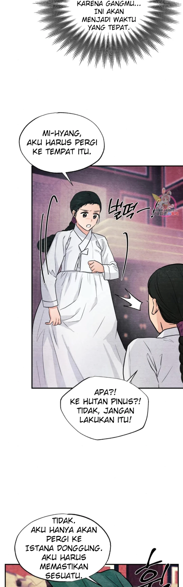 Wild Eyes - Chapter 68 10