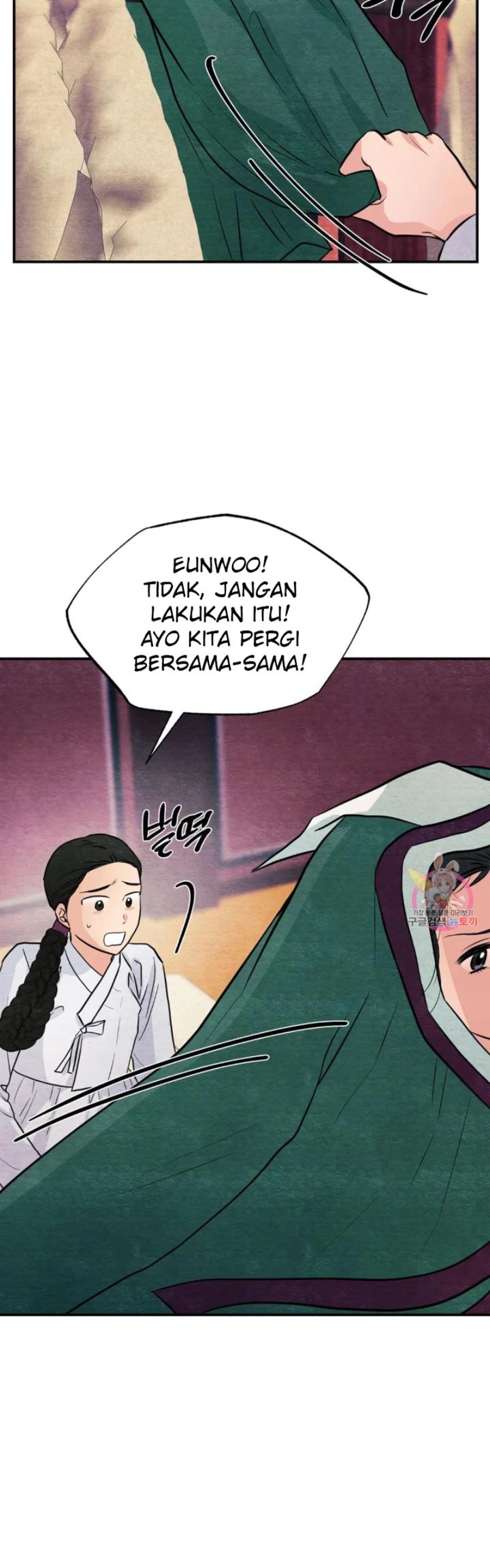 Wild Eyes - Chapter 68 11