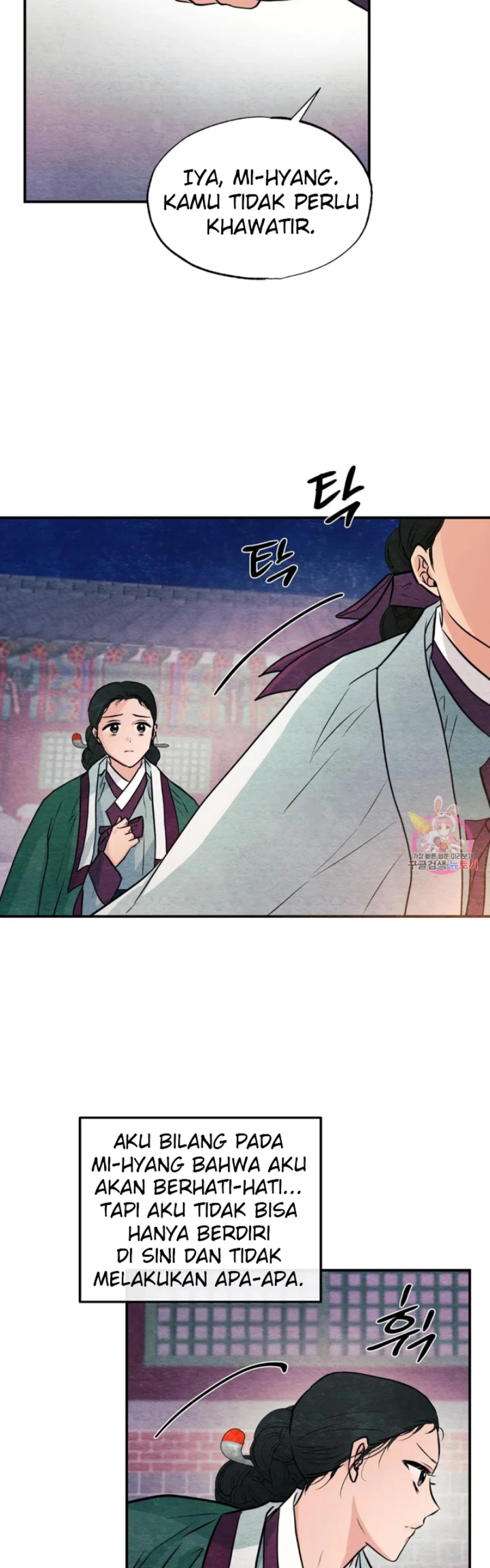 Wild Eyes - Chapter 68 17