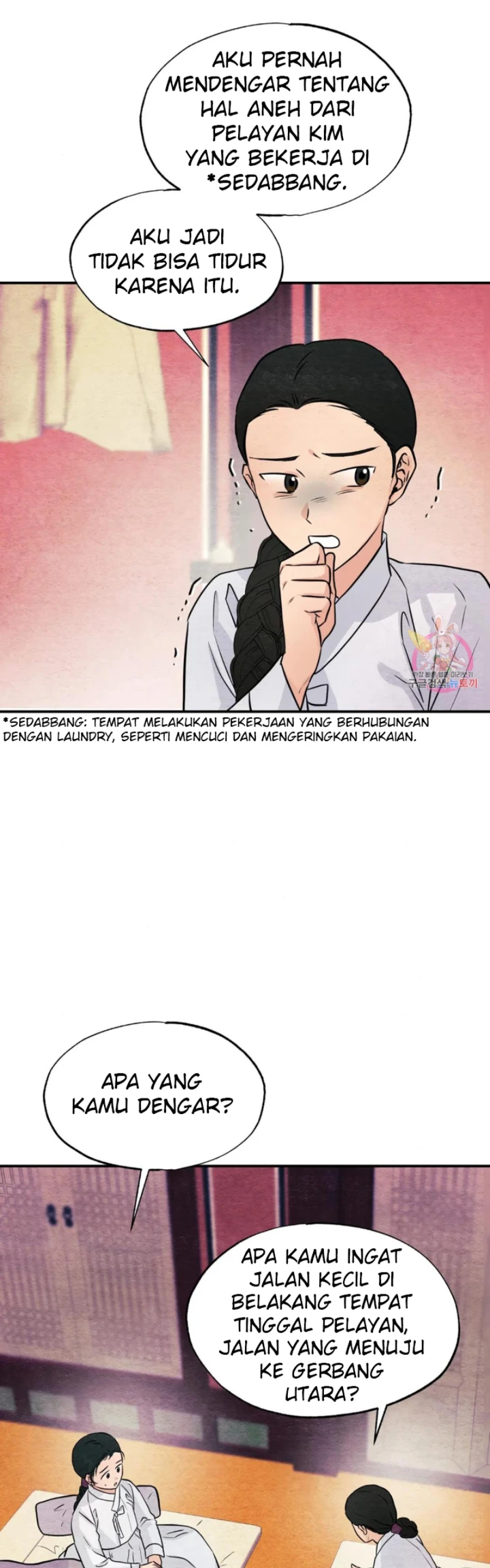 Wild Eyes - Chapter 68 5