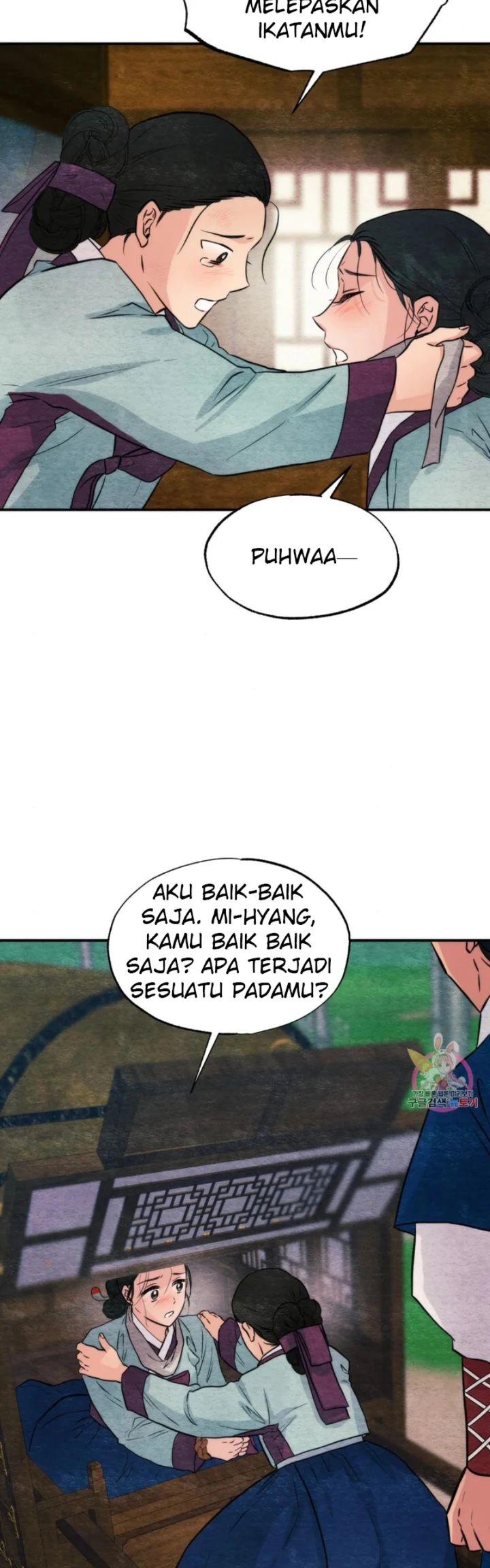 Wild Eyes - Chapter 69 27