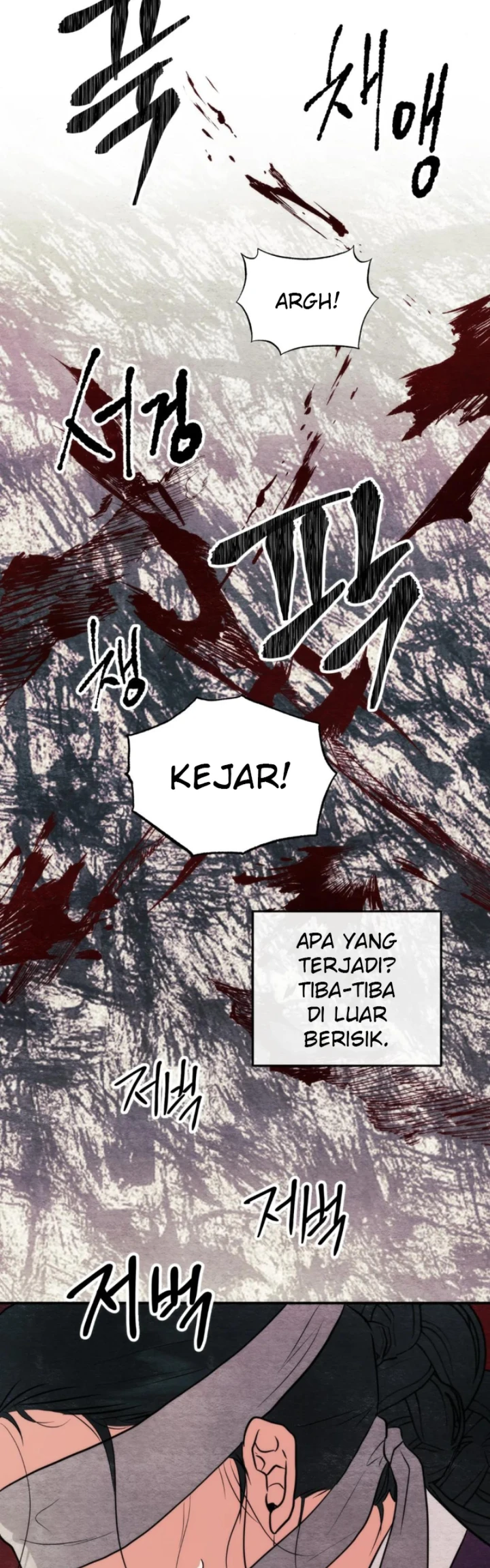 Wild Eyes - Chapter 69 24