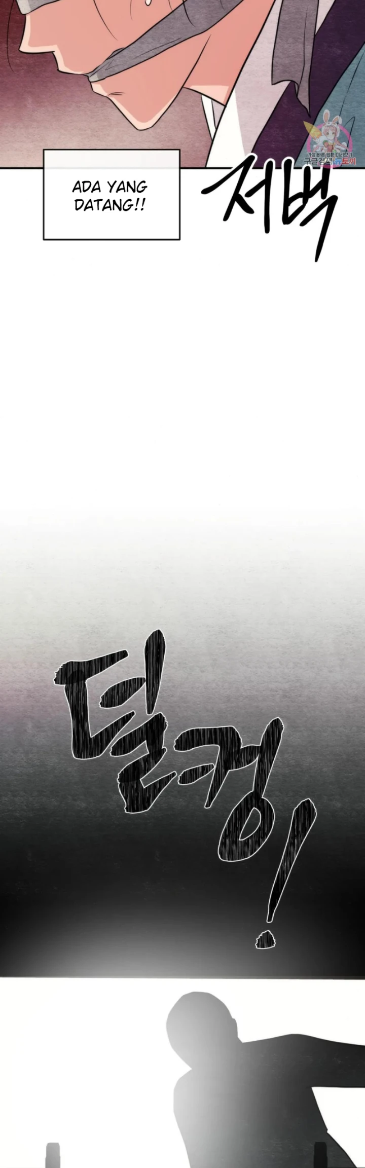 Wild Eyes - Chapter 69 25