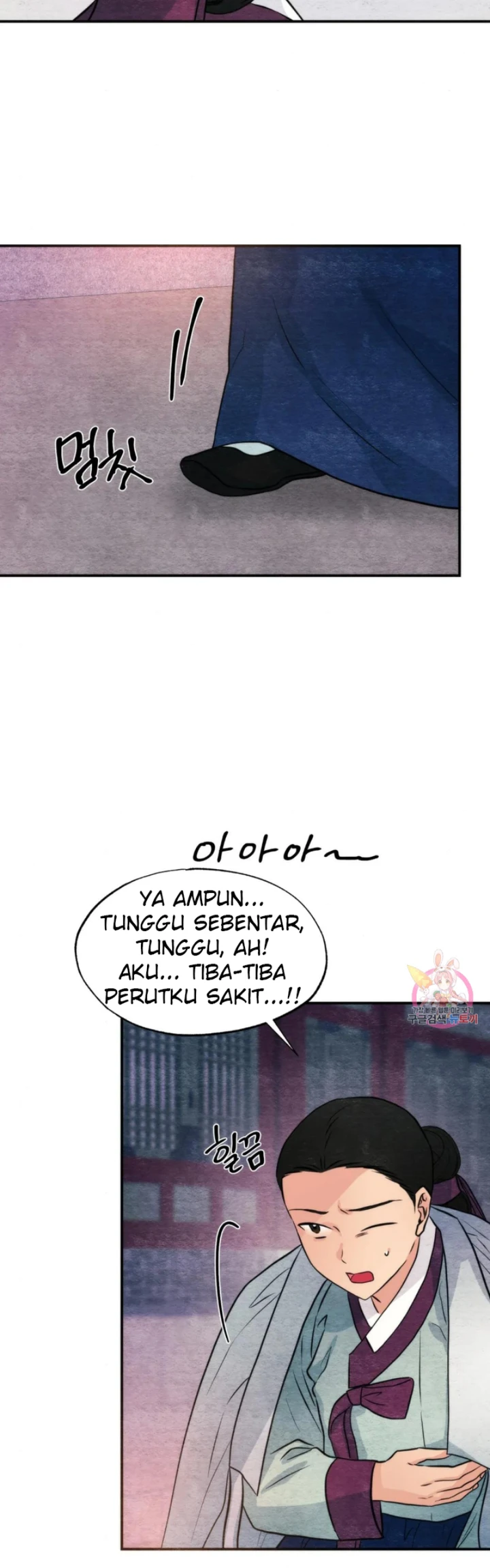 Wild Eyes - Chapter 69 12
