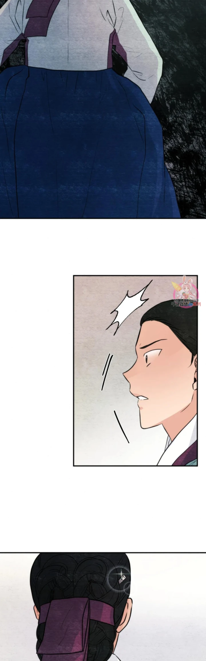 Wild Eyes - Chapter 69 11