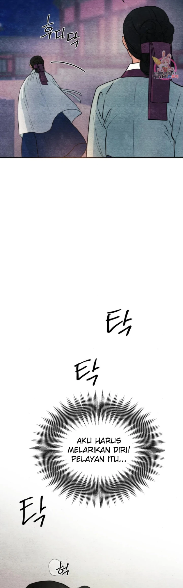 Wild Eyes - Chapter 69 15