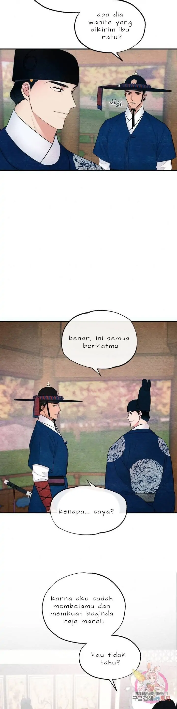 Wild Eyes - Chapter 7 8