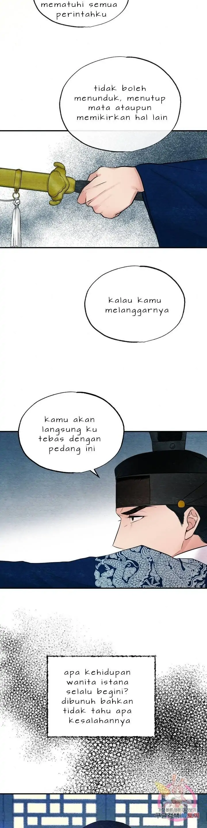 Wild Eyes - Chapter 7 29