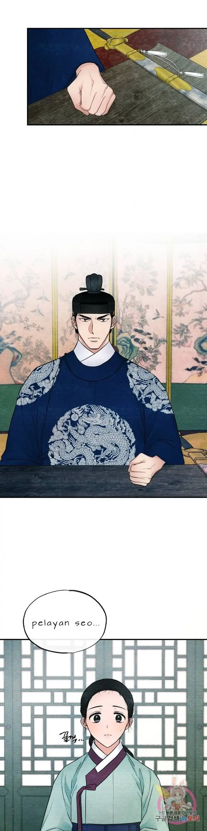 Wild Eyes - Chapter 7 20