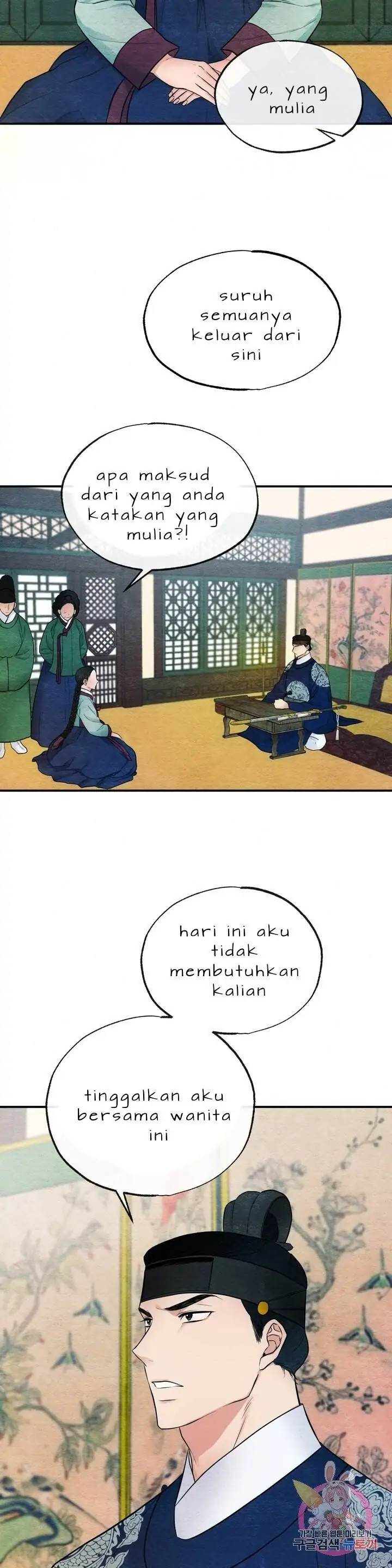 Wild Eyes - Chapter 7 21