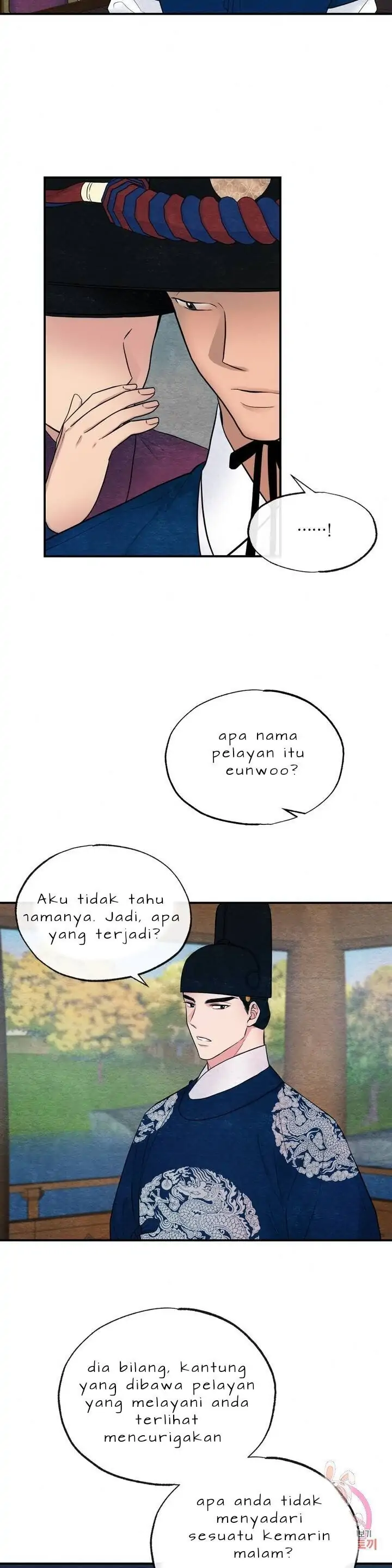 Wild Eyes - Chapter 7 12