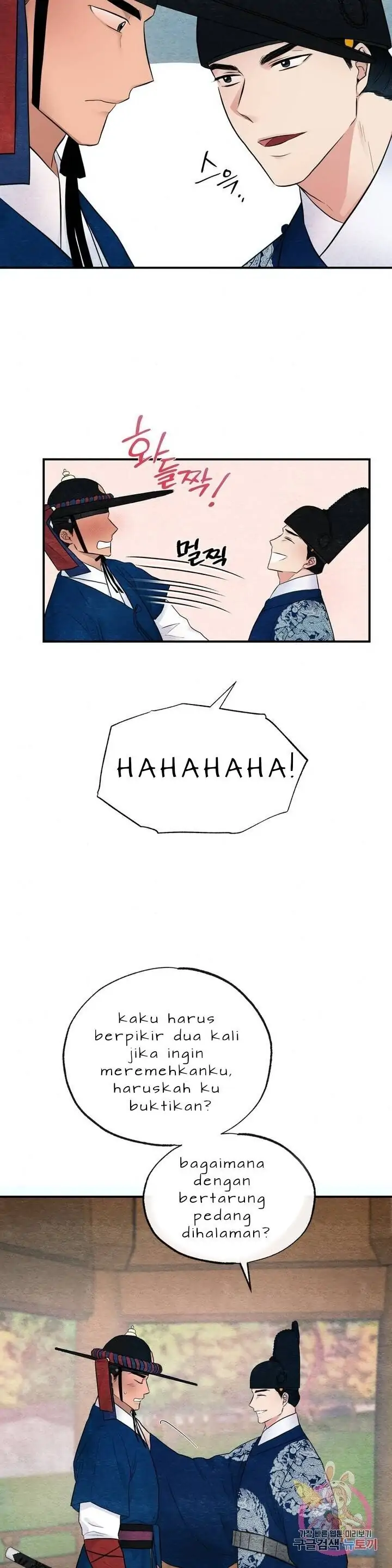 Wild Eyes - Chapter 7 10