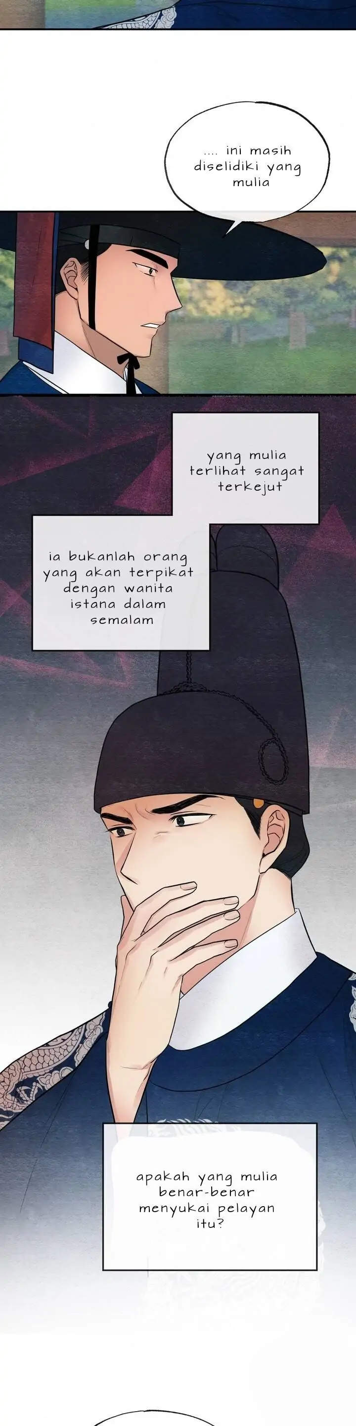 Wild Eyes - Chapter 7 14