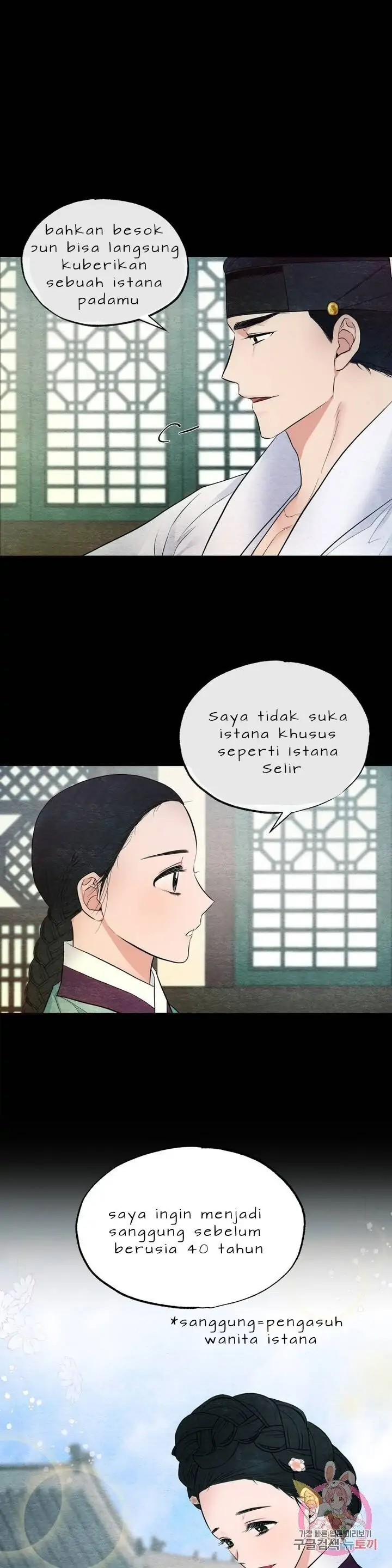 Wild Eyes - Chapter 7 4
