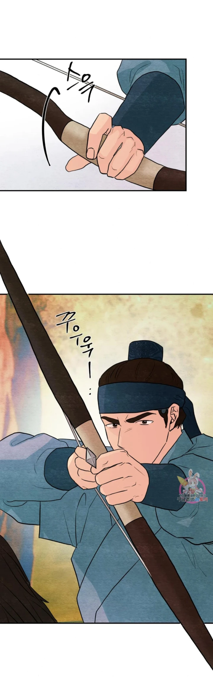 Wild Eyes - Chapter 73 37