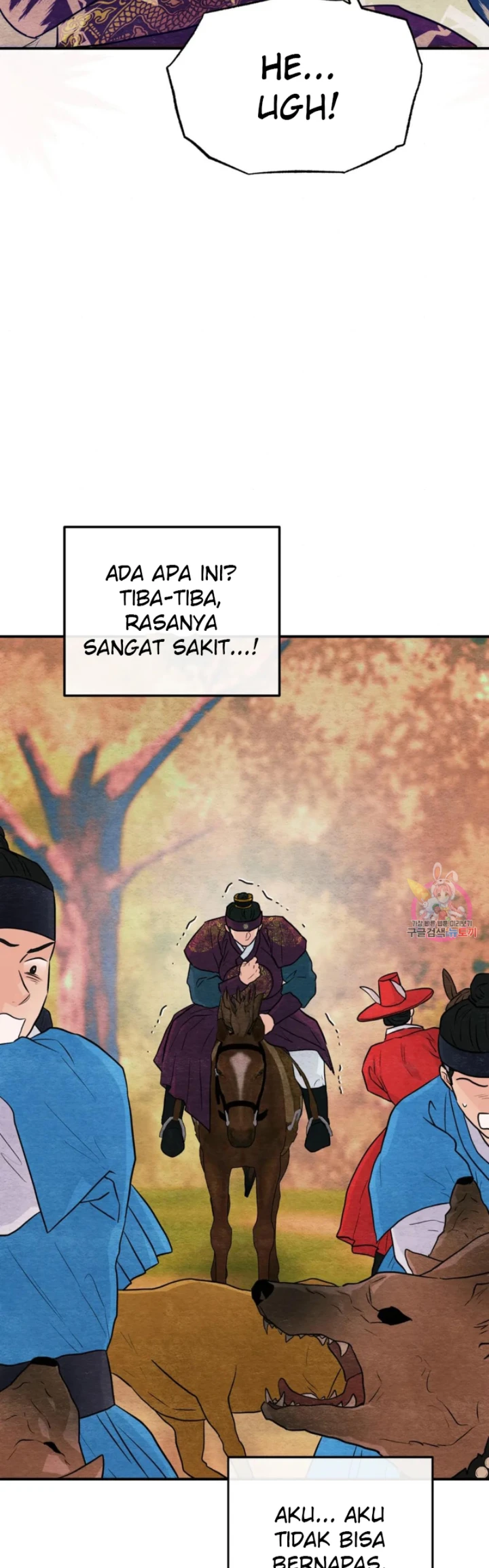 Wild Eyes - Chapter 73 5