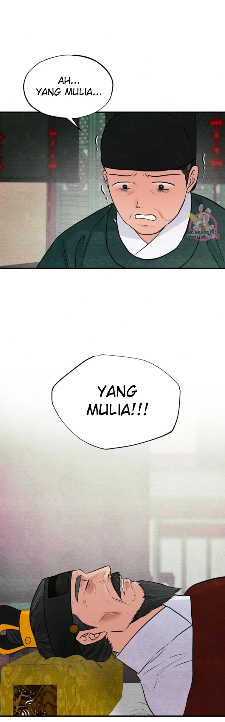 Wild Eyes - Chapter 74 26
