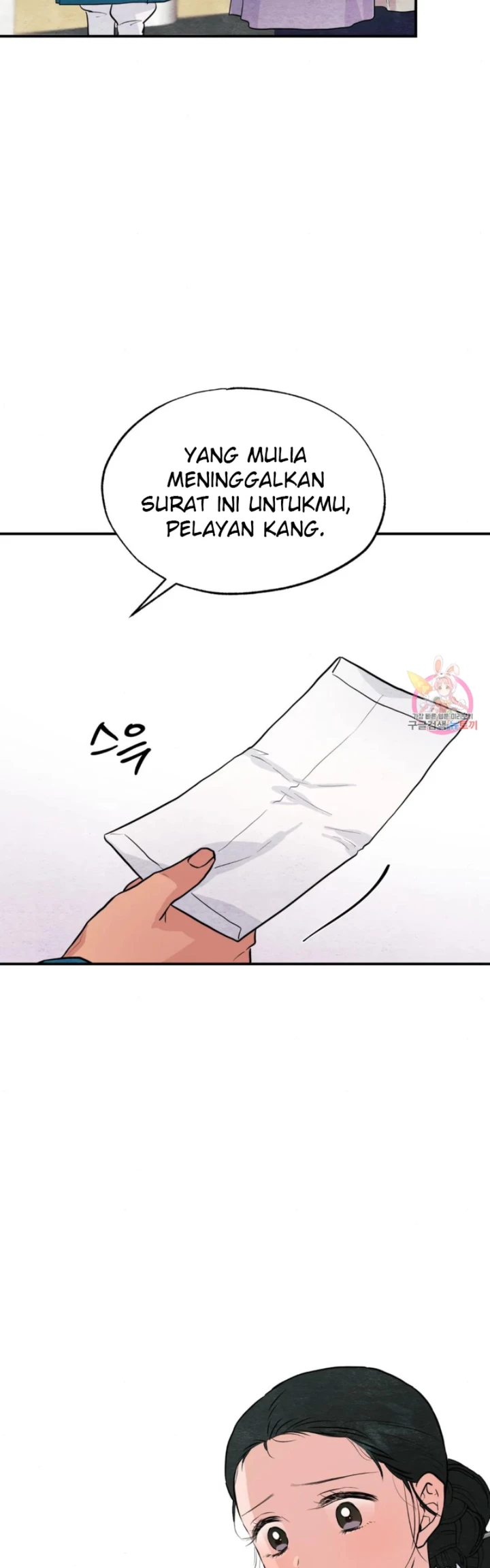 Wild Eyes - Chapter 74 38