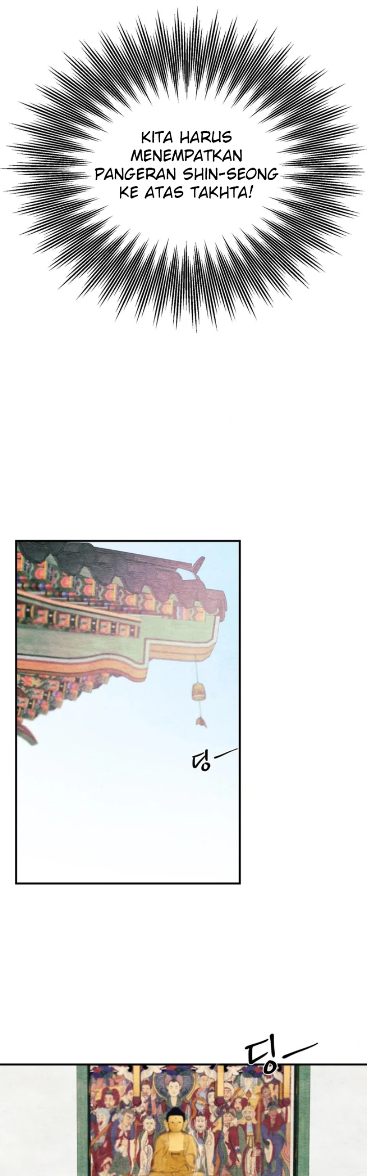 Wild Eyes - Chapter 74 33