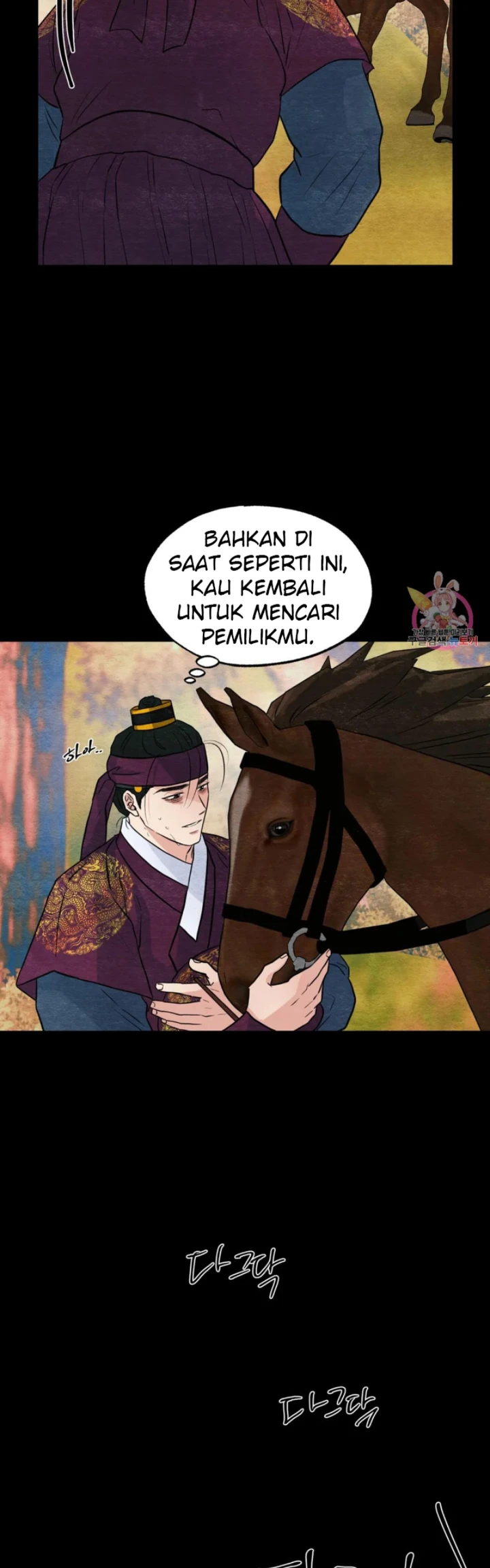 Wild Eyes - Chapter 74 10