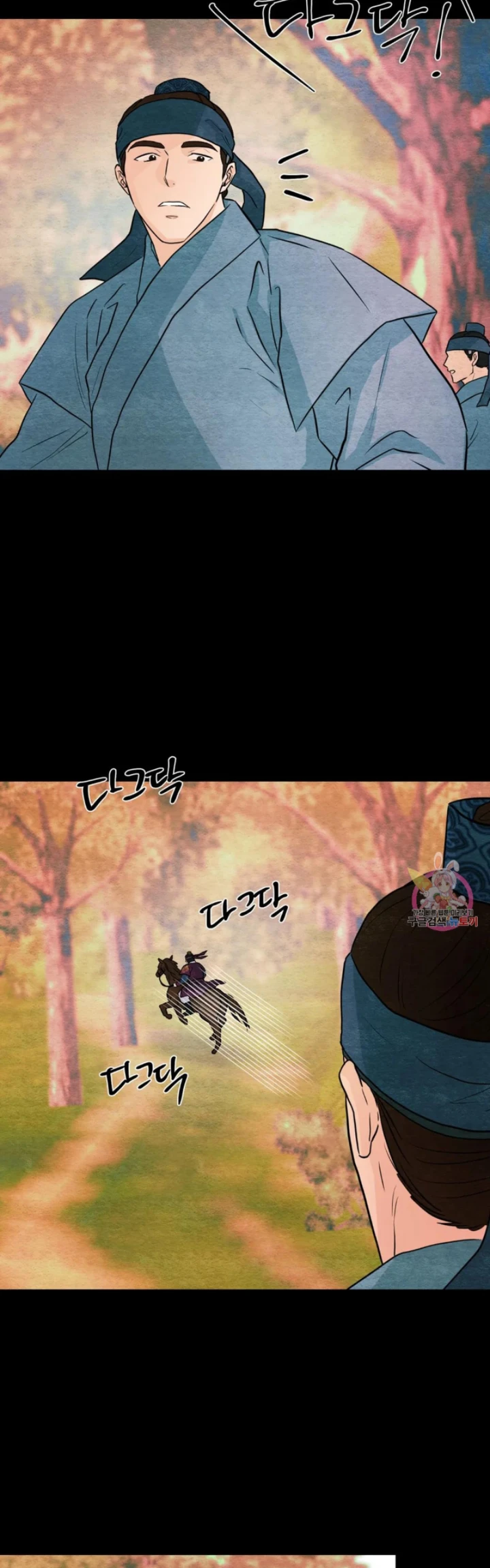 Wild Eyes - Chapter 74 11