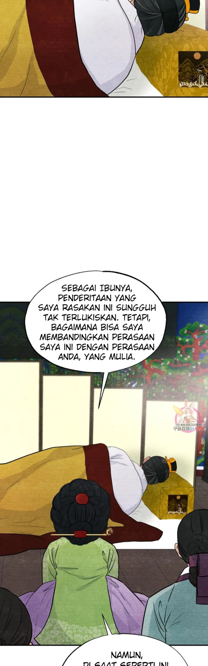 Wild Eyes - Chapter 74 17