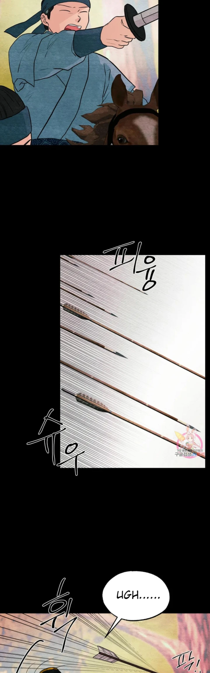 Wild Eyes - Chapter 74 6