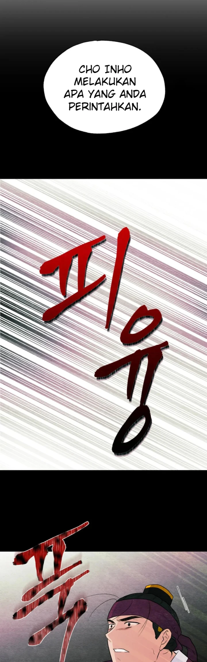 Wild Eyes - Chapter 74 4