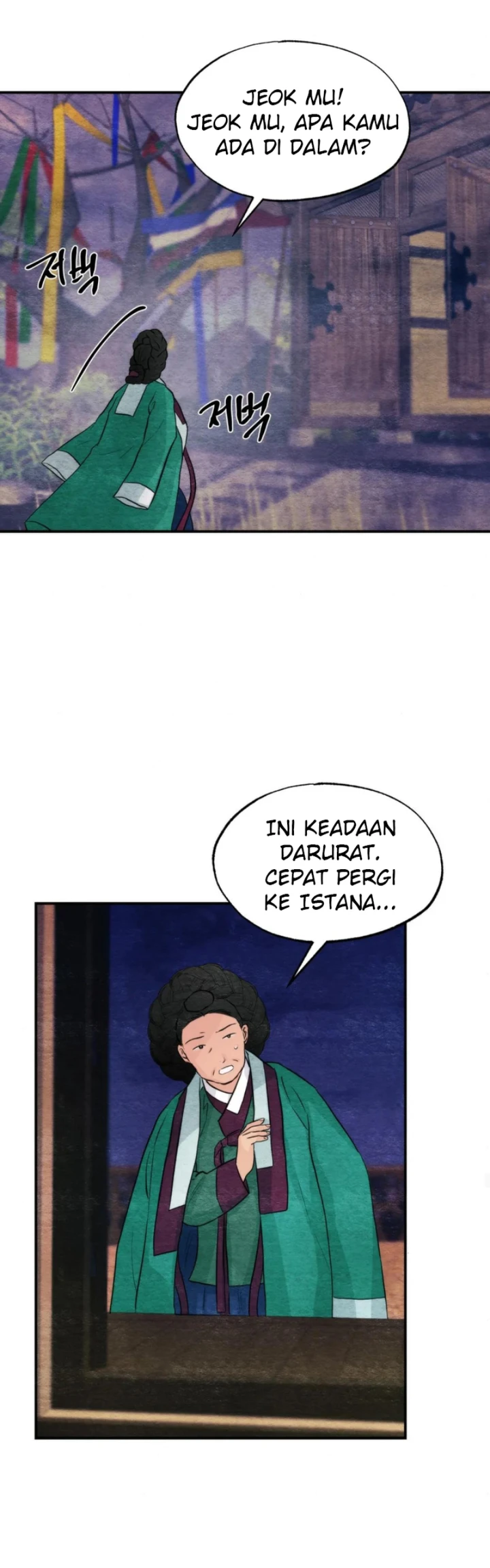 Wild Eyes - Chapter 75 22