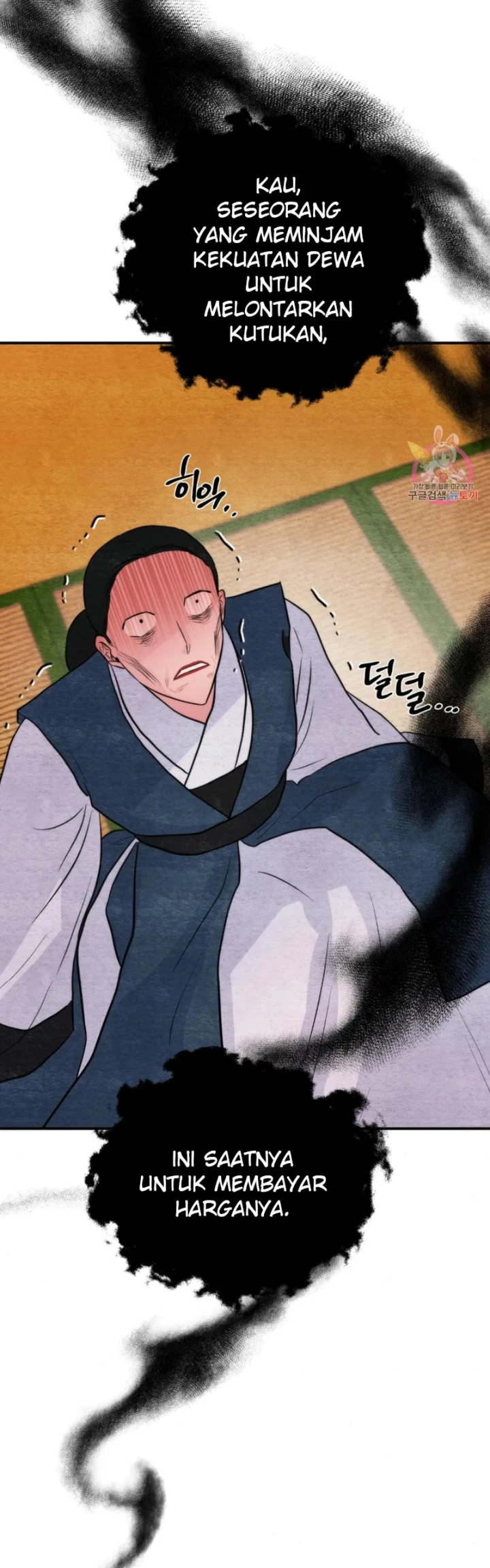 Wild Eyes - Chapter 75 20