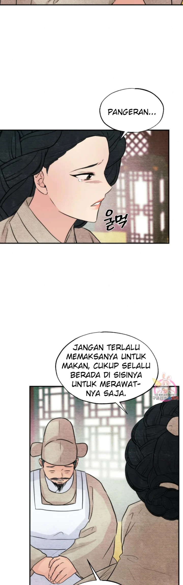 Wild Eyes - Chapter 75 27