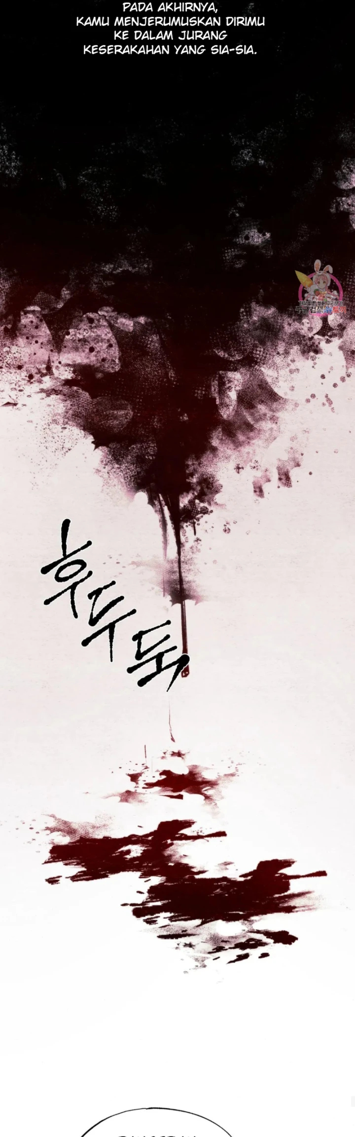 Wild Eyes - Chapter 75 25
