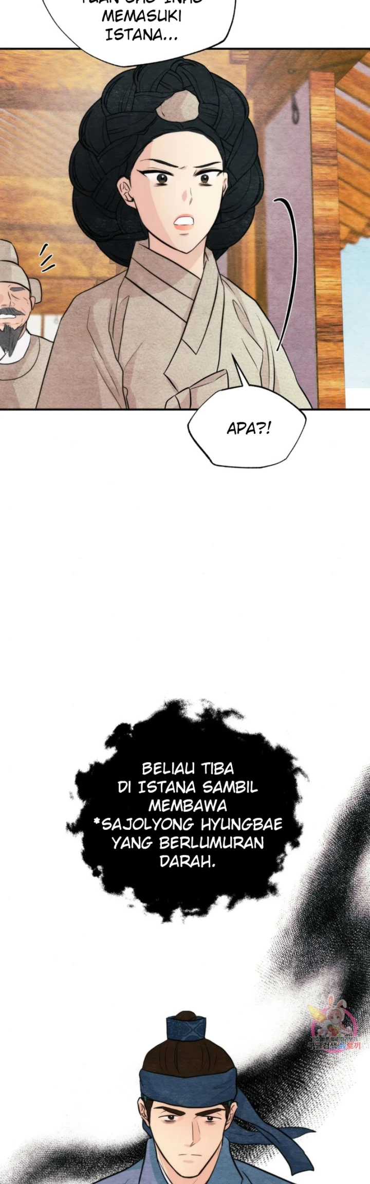 Wild Eyes - Chapter 75 39