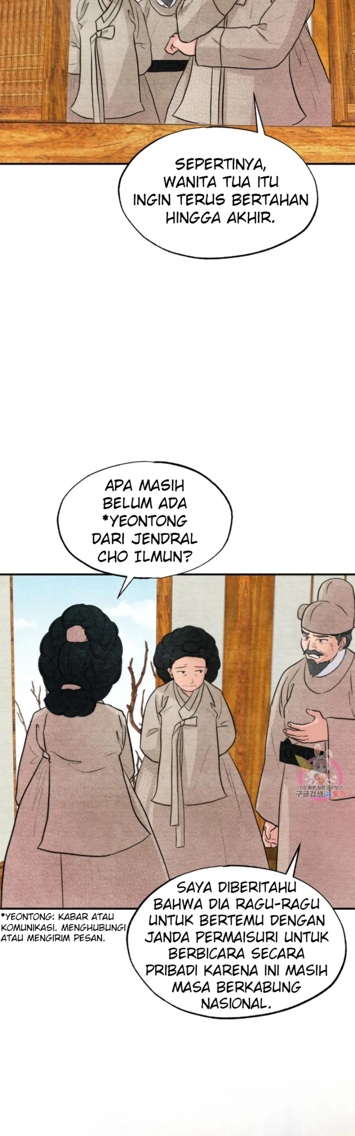 Wild Eyes - Chapter 75 33