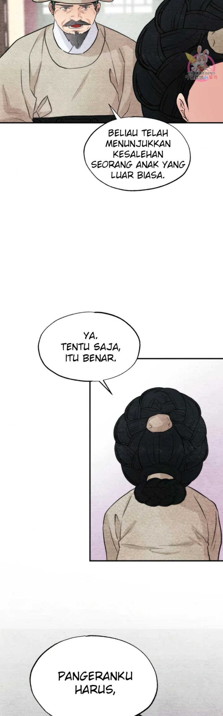 Wild Eyes - Chapter 75 30