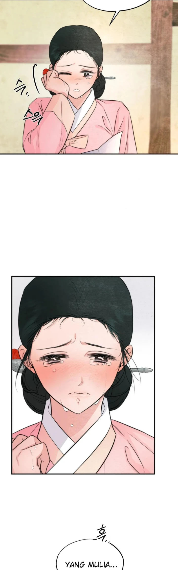 Wild Eyes - Chapter 75 13