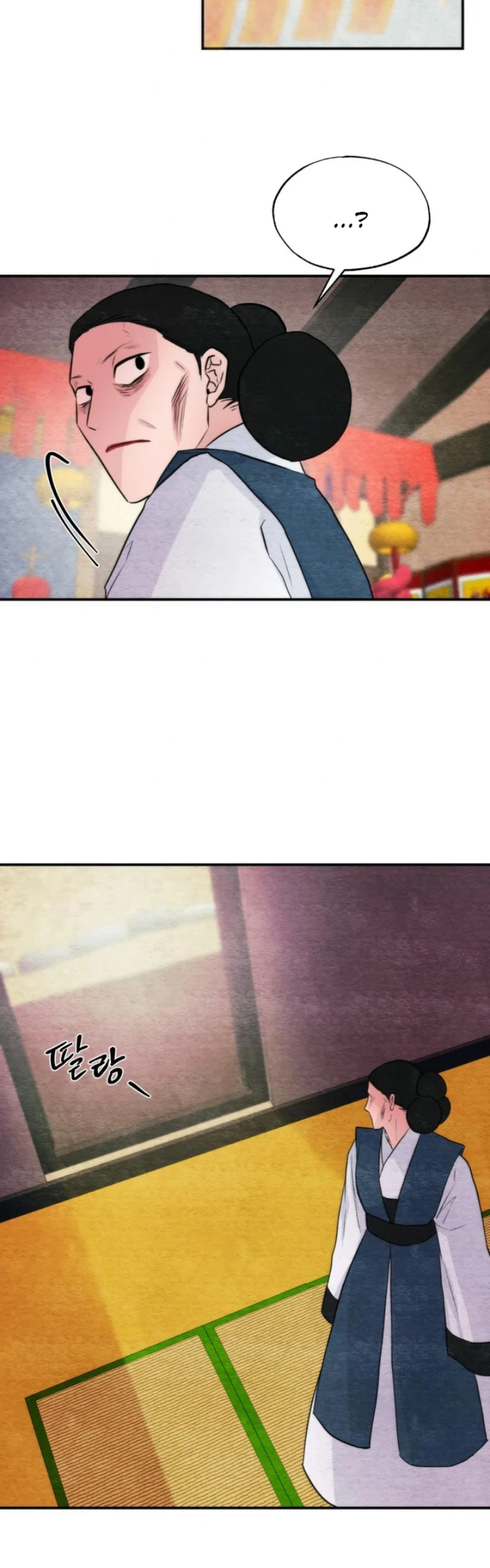 Wild Eyes - Chapter 75 16
