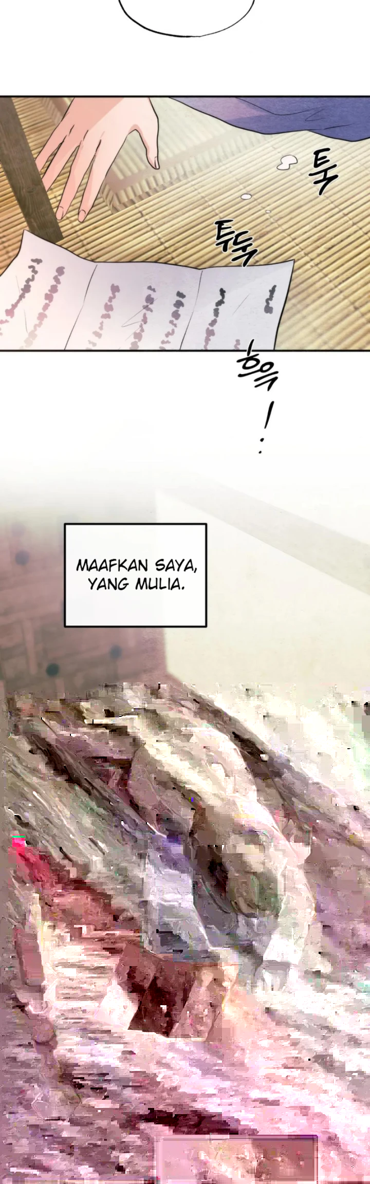 Wild Eyes - Chapter 75 14