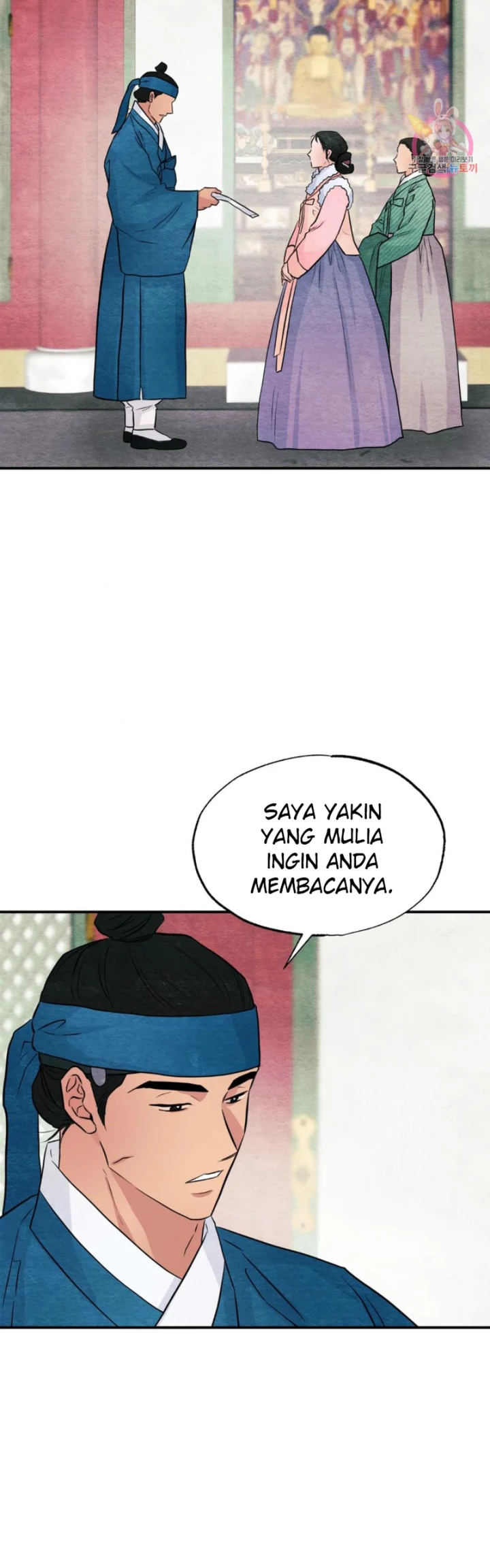 Wild Eyes - Chapter 75 4
