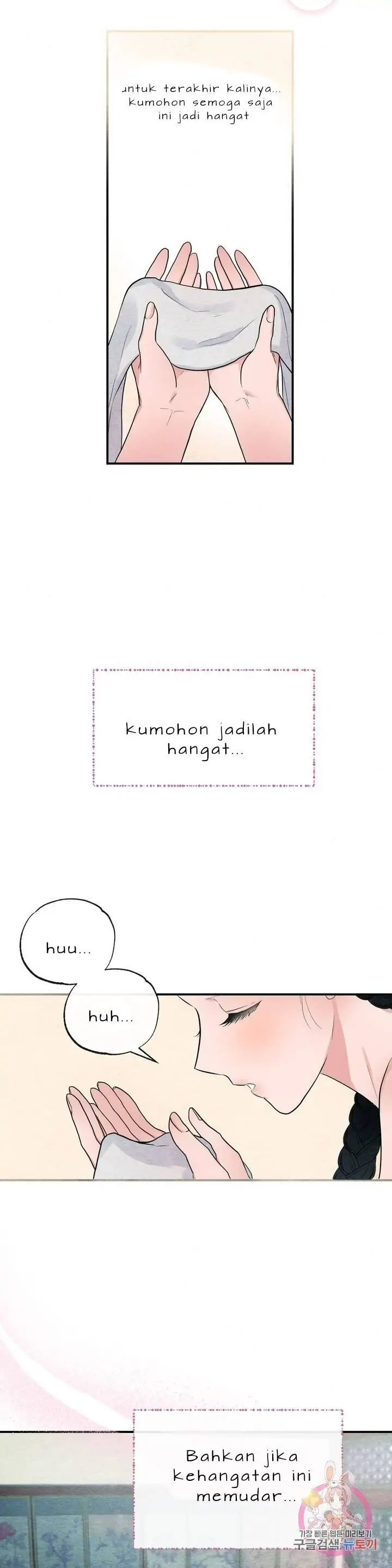 Wild Eyes - Chapter 4 29