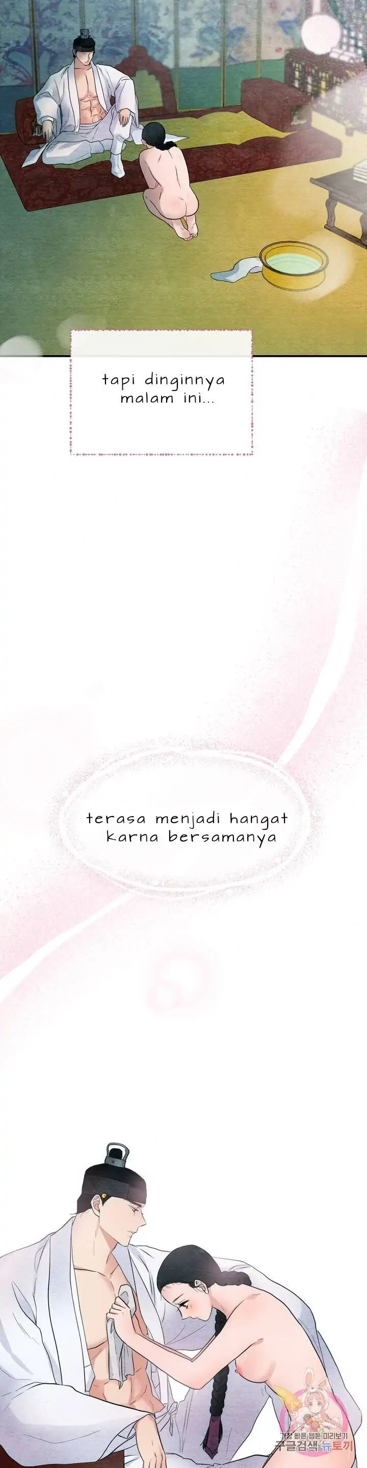 Wild Eyes - Chapter 4 30