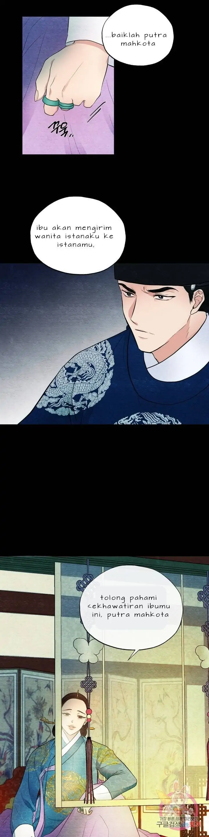 Wild Eyes - Chapter 4 13
