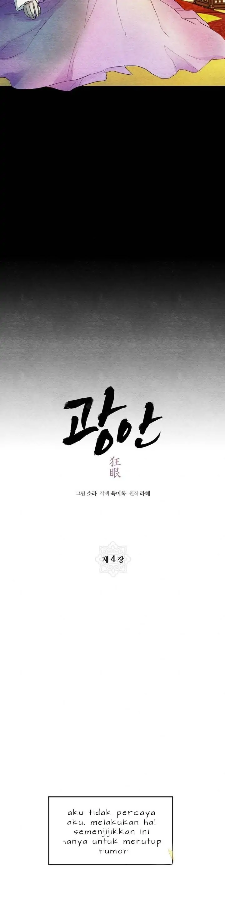 Wild Eyes - Chapter 4 14