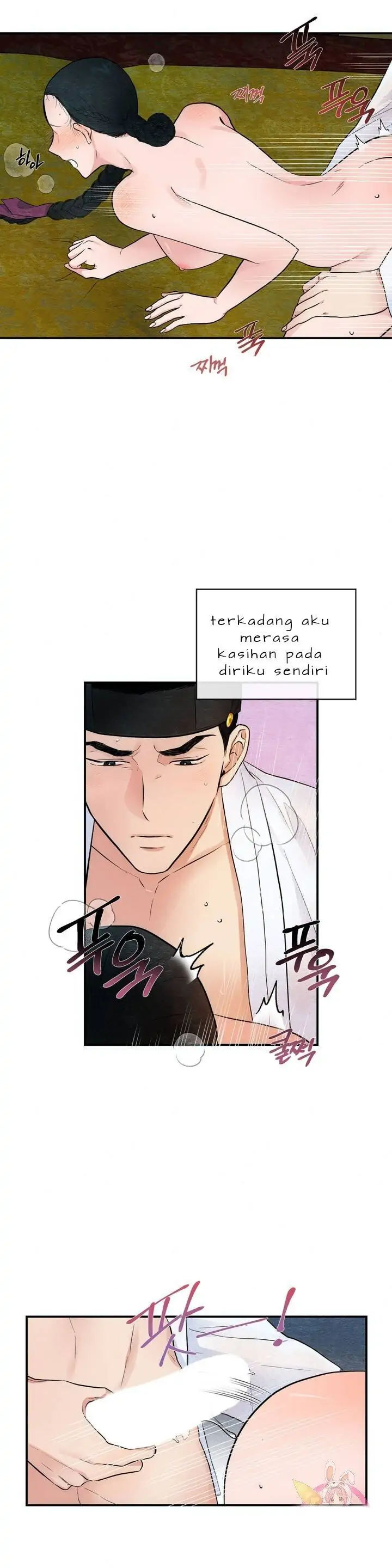 Wild Eyes - Chapter 4 15