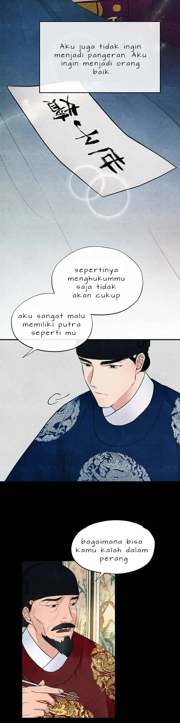Wild Eyes - Chapter 4 7