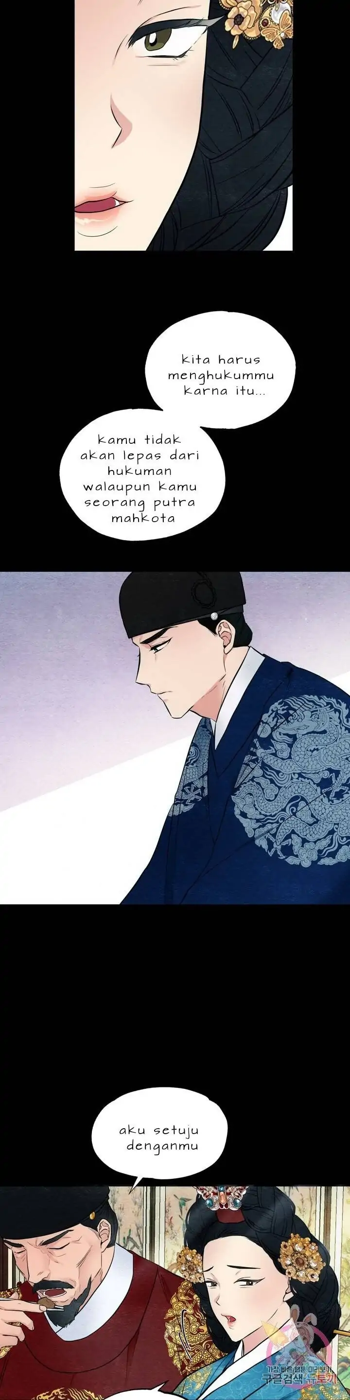 Wild Eyes - Chapter 4 4