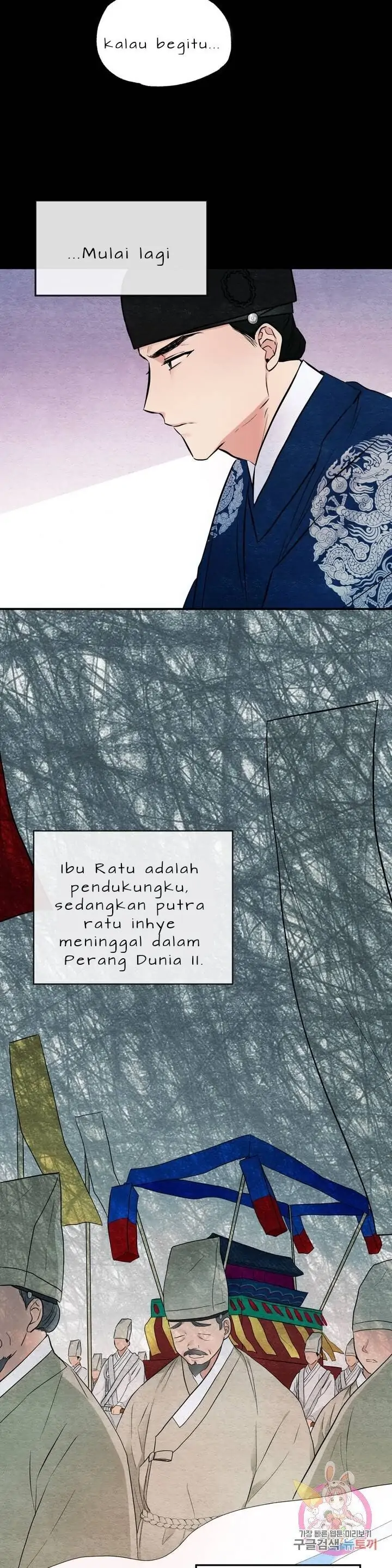 Wild Eyes - Chapter 4 5