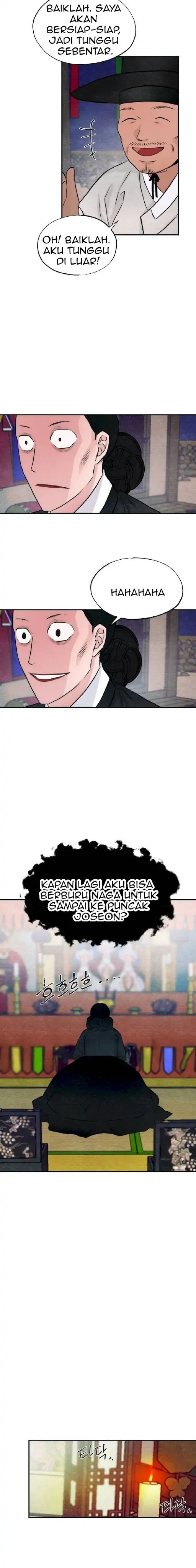 Wild Eyes - Chapter 41 8