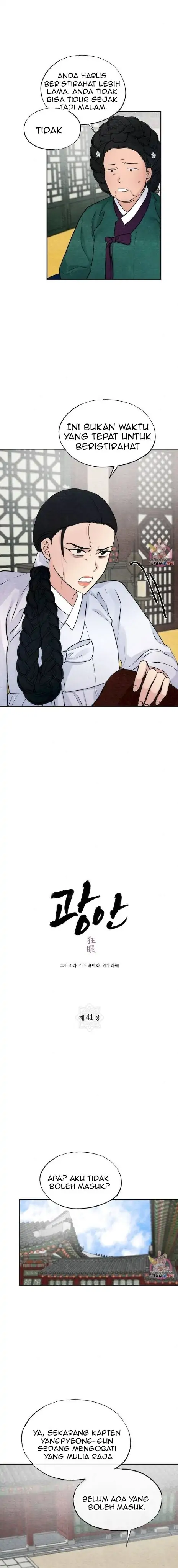 Wild Eyes - Chapter 41 2