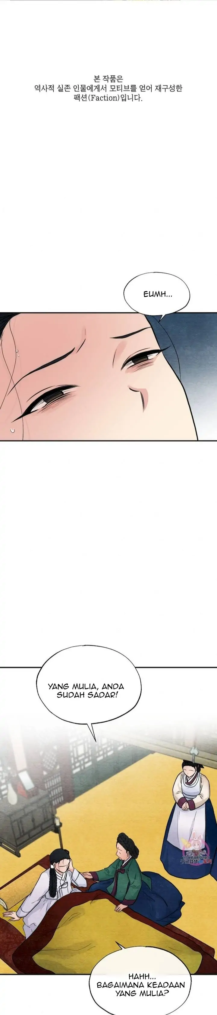 Wild Eyes - Chapter 41 1